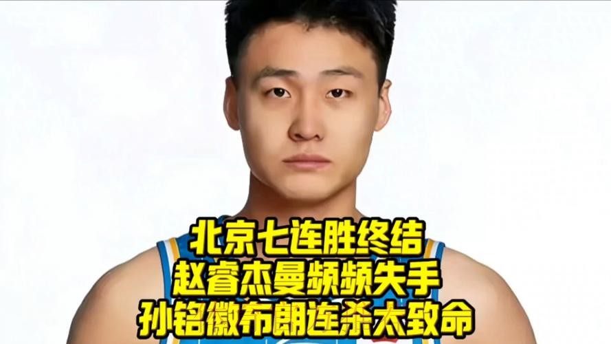 关键时刻连崩两场！杰曼无硬解，攻守都存问题，没赵睿是真不行！