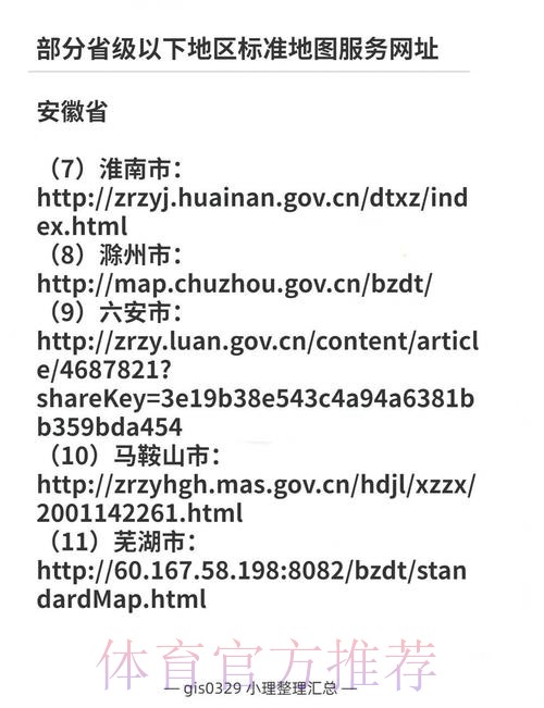 如何找到世界杯外围网站入口地址 如何找到世界杯外围网站入口地址